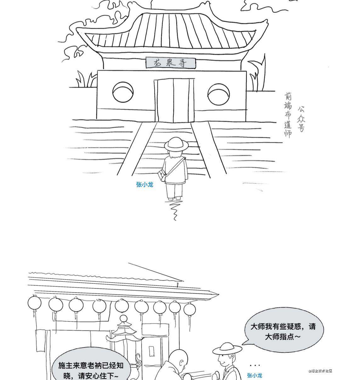 漫画 | 微信诞生记之第一行代码的程序员是谁？